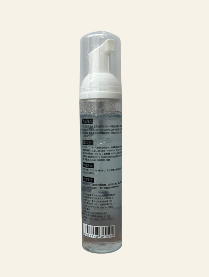 Deep Cleaning Mousse