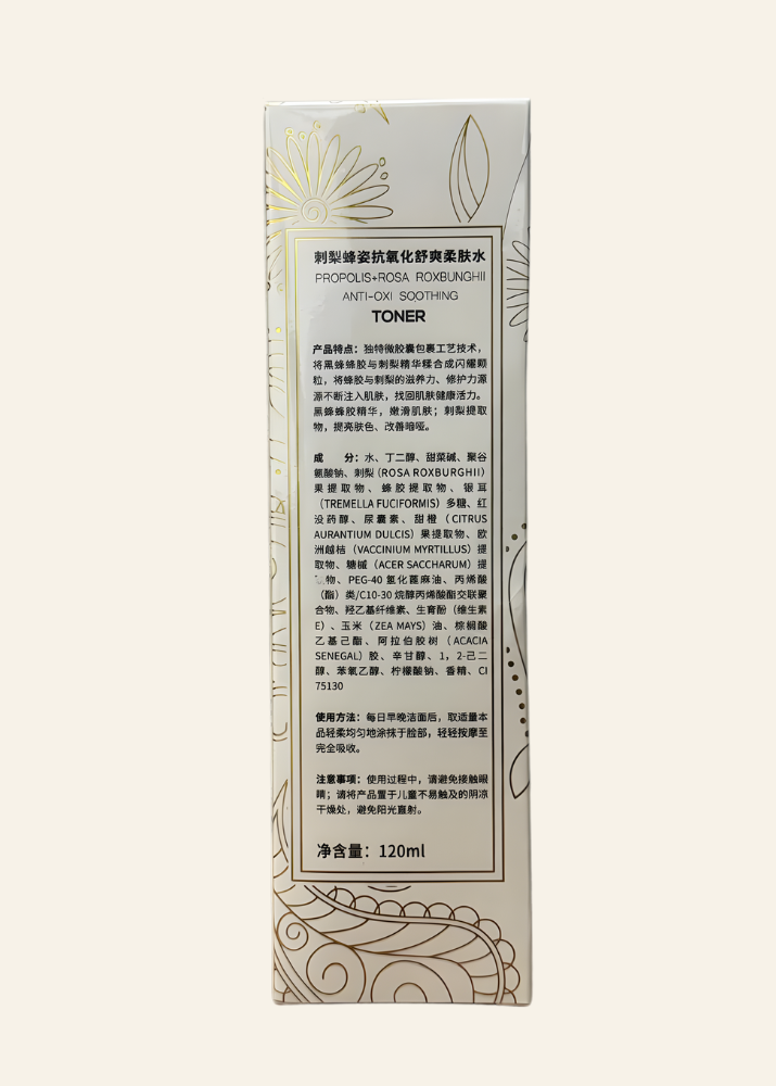 Propolis+Rosa Roxbunghii Anti-Oxi Soothing Toner