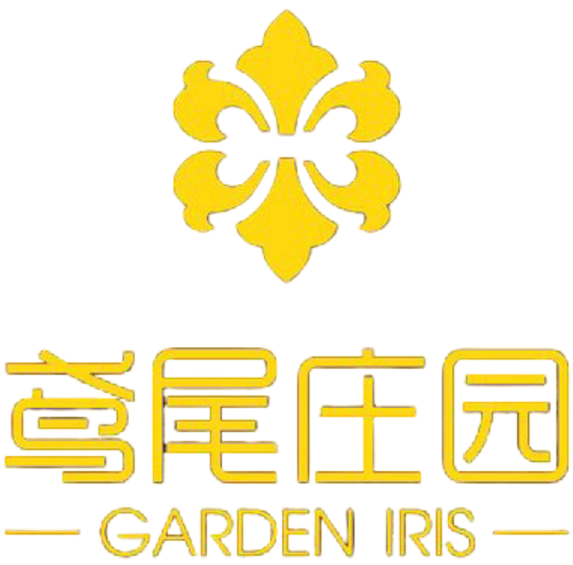 Gardeniris